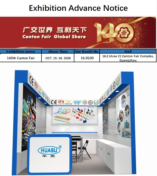 Meet WAHSURE at the 140th Canton Fair: Booth 16.3G30, Oct 15–19, 2026